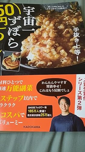 料理本 大図鑑 20210216021603-150x179.jpg